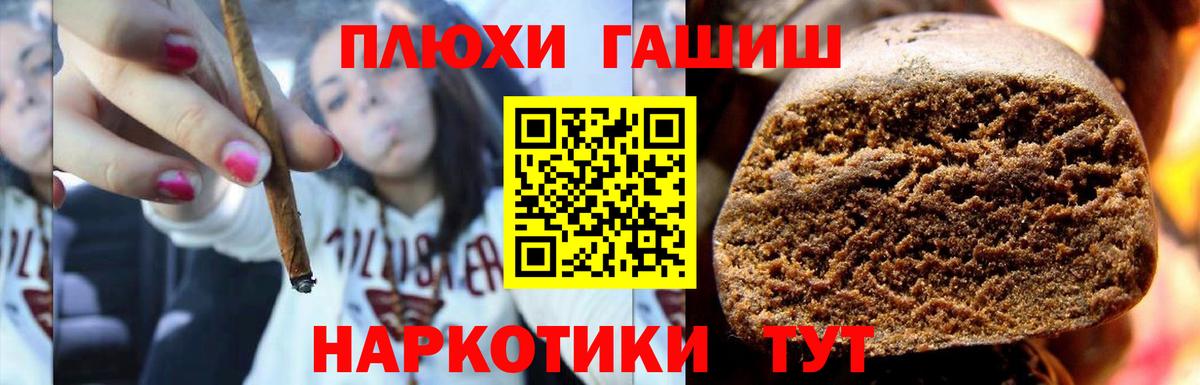ГАШИШ 40% ТГК Елабуга