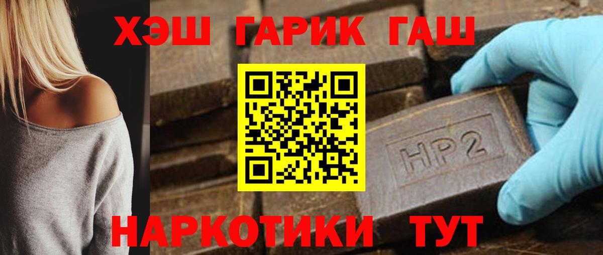 Псилоцибиновые грибы Елабуга