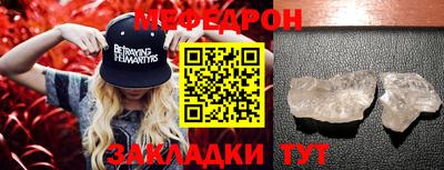 трава Краснокаменск