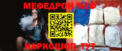 трава Краснокаменск