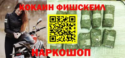каннабис Краснознаменск