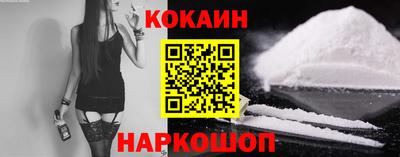 каннабис Краснознаменск