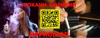молекула духа Кунгур