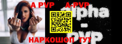 меф VHQ Краснодар