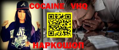 меф VHQ Краснодар