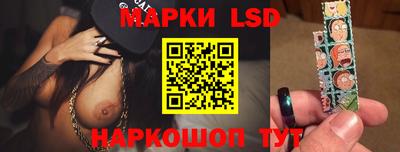 каннабис Краснознаменск