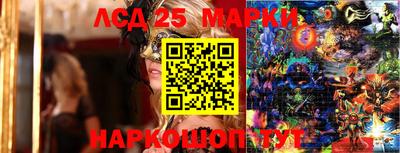 трава Краснокаменск