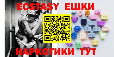 молекула духа Кунгур