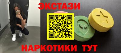 меф VHQ Краснодар