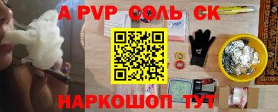 меф VHQ Краснодар