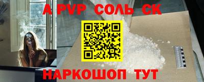 меф VHQ Краснодар