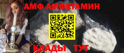 трава Краснокаменск