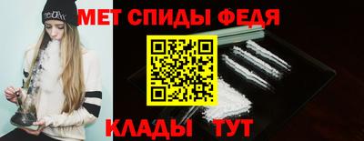 молекула духа Кунгур