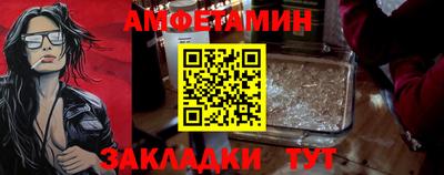 молекула духа Кунгур