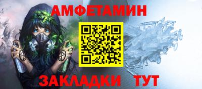 ALPHA PVP Кулебаки