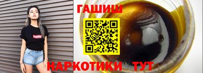 меф VHQ Краснодар