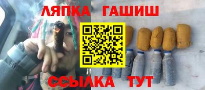 трава Краснокаменск