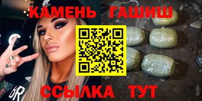 герыч Кумертау