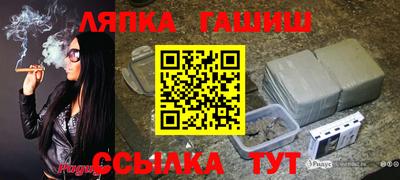 трава Краснокаменск