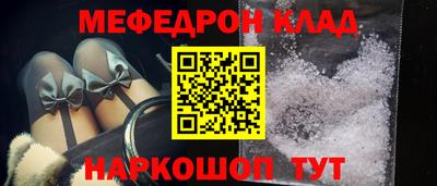 молекула духа Кунгур