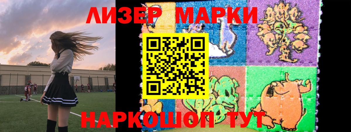 LSD-25 экстази ecstasy Елабуга