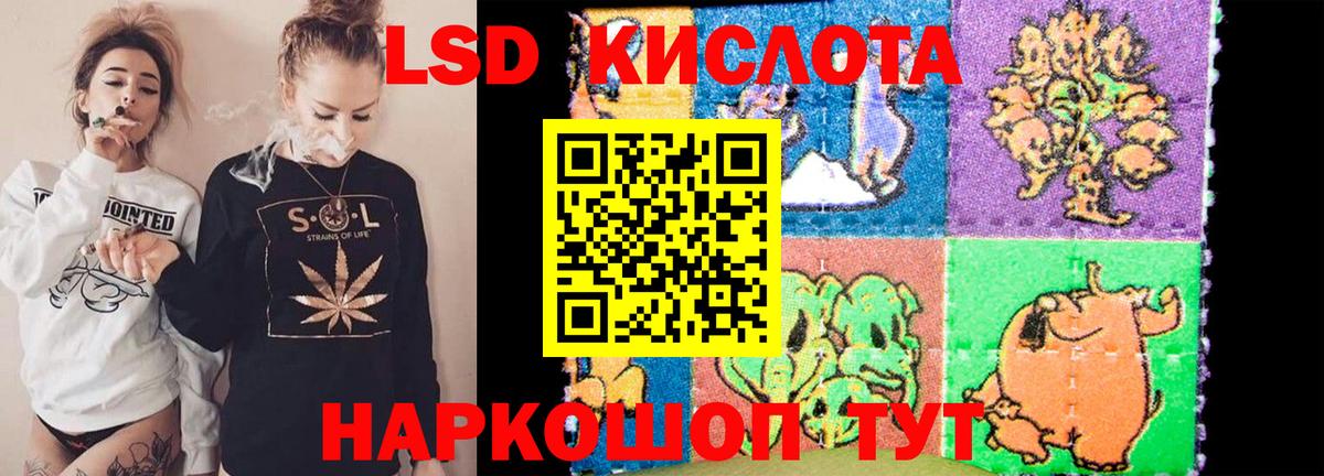 Лсд 25 экстази  Лсд 25 экстази ecstasy  Вход с VPN  LSD-25 экстази ecstasy  Елабуга 