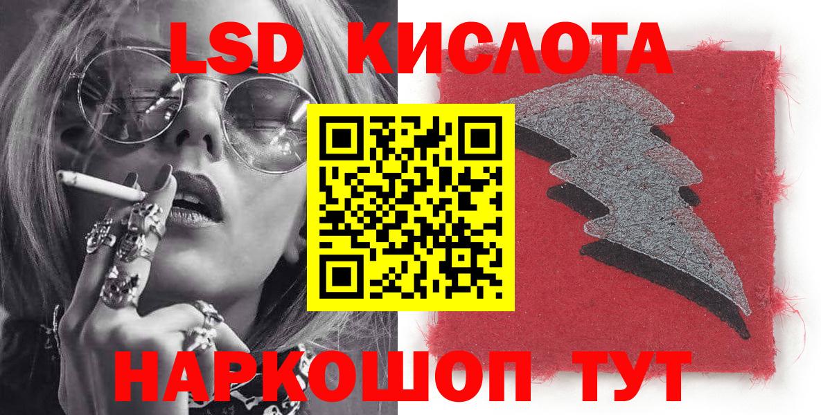 Марки NBOMe  Марки 25I-NBOMe 1500мкг  Вход с VPN  Елабуга 