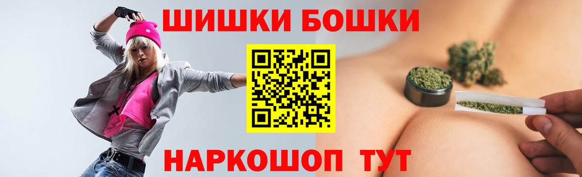 Канабис сатива Елабуга